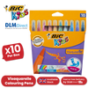 BIC Kids Visaquarelle Colouring Pens - Pack of 10 - 1 to 5 Packs