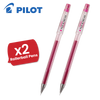 Pilot G Tec C4 Gel Rollerball Pens Microtip Extra Fine 0.4mm Gel Ink - Pink