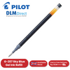 Pilot G2-07 Gel Pen Refills Medium 0.7mm Single Pen to Multi Pens Sky Blue