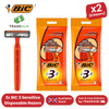 Bic 3 Sensitive Razors - 2 Packs (8 Razors)