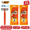Bic 3 Sensitive Razors - 2 Packs (8 Razors)