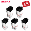 Zebra Smooth 1.0mm Tip Black - Ballpoint Pens Office & School Use - Box of 50